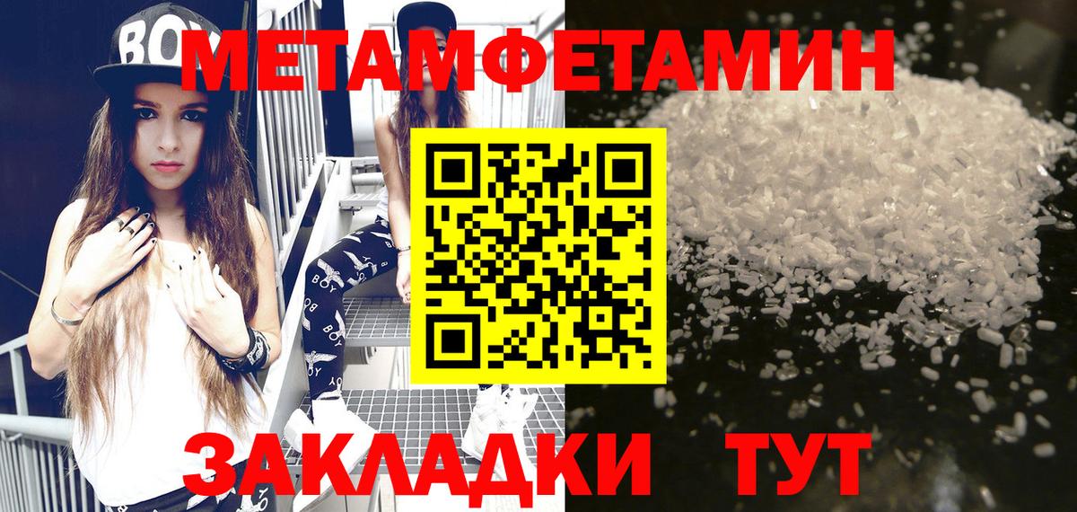 АМФ  Amphetamine Premium  Вход с VPN  Асбест 