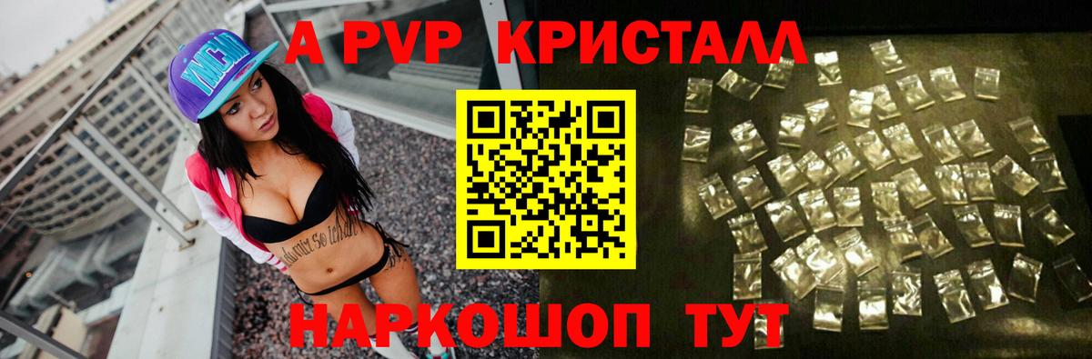 Асбест  APVP крисы CK  Альфа ПВП СК  Вход с VPN  А ПВП мука 