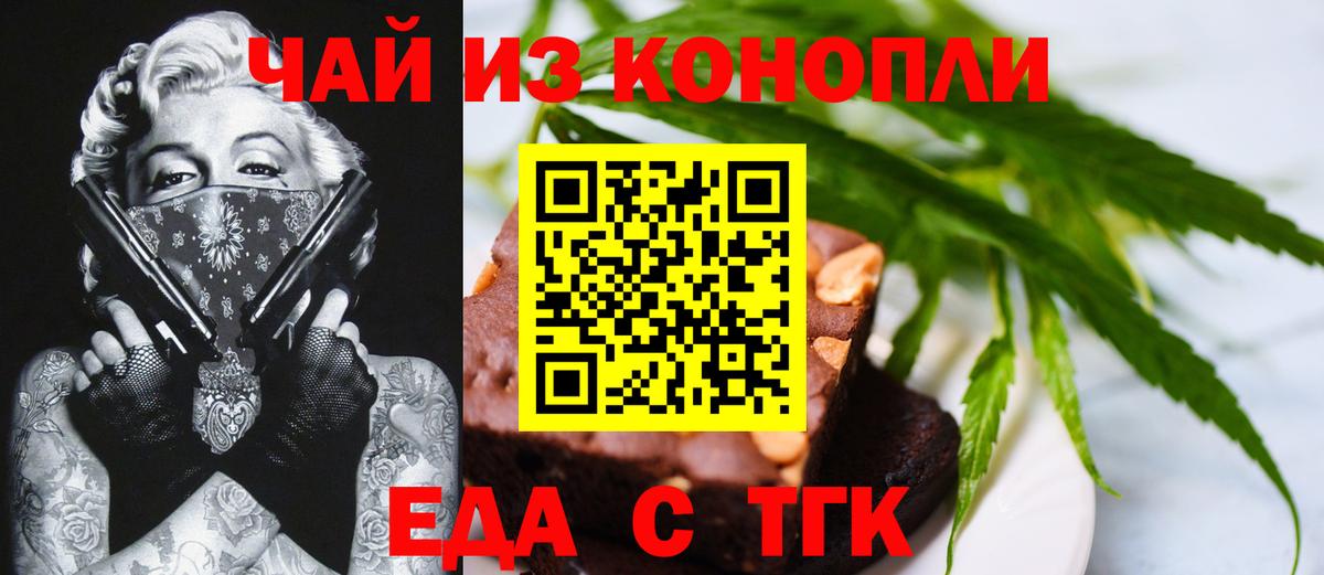 Асбест  Canna-Cookies марихуана  Вход с VPN 