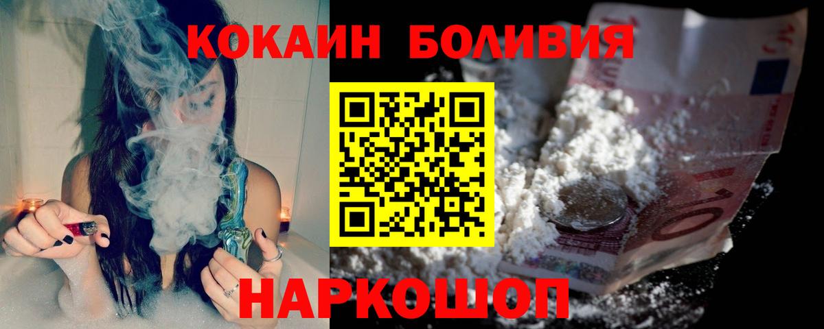 COCAIN Перу Асбест