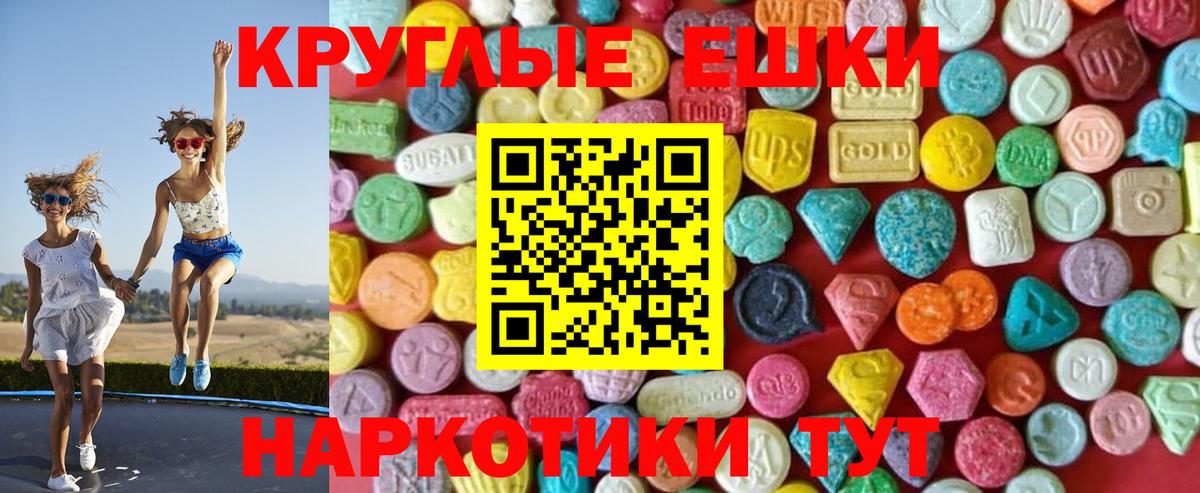 ЭКСТАЗИ 250 мг  Экстази  Асбест  дарк нет какой сайт  купить наркотик  Вход с VPN  Экстази 280 MDMA 