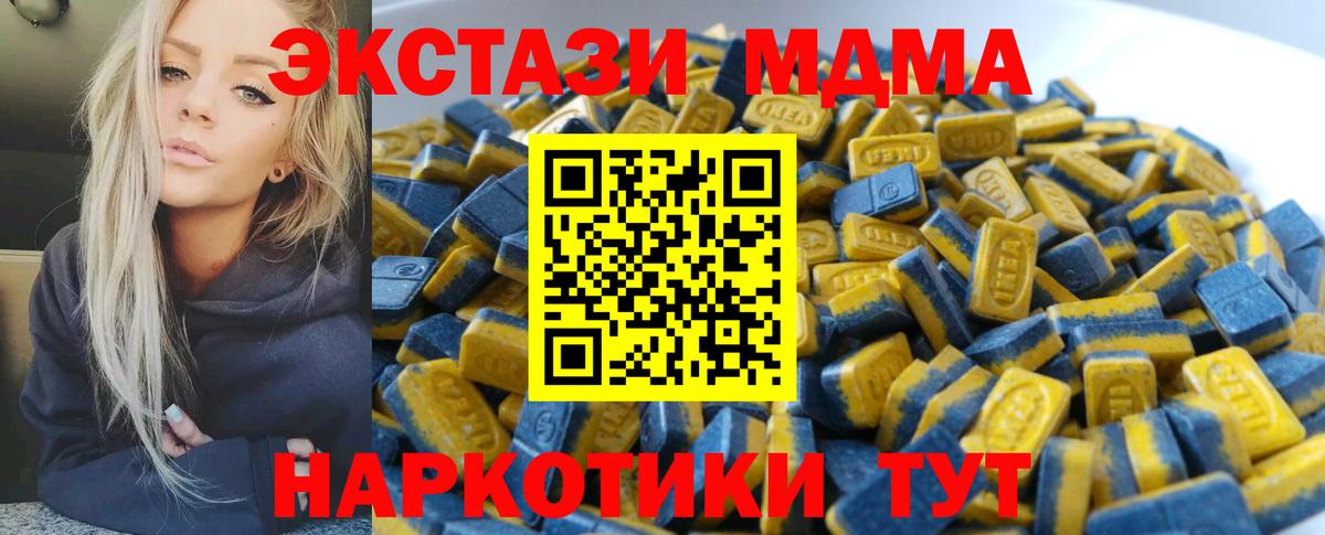 ЭКСТАЗИ VHQ Асбест