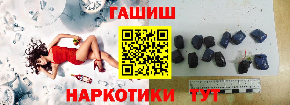 Асбест  Гашиш Cannabis  Гашиш  Вход с VPN  Гашиш гашик 