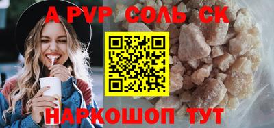 таблы Пугачёв
