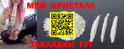 таблы Пугачёв