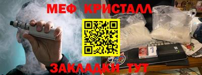 синтетический гашиш Пушкино