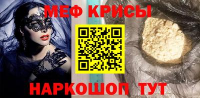 таблы Пугачёв
