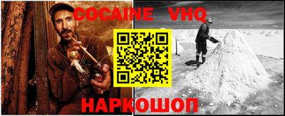 синтетический гашиш Пушкино