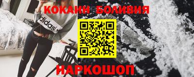 синтетический гашиш Пушкино