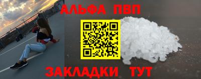 синтетический гашиш Пушкино