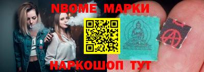 таблы Пугачёв