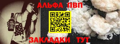 синтетический гашиш Пушкино