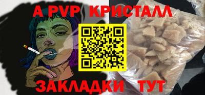 прущая мука Пыть-Ях