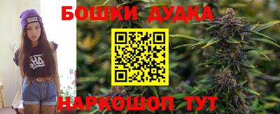 синтетический гашиш Пушкино