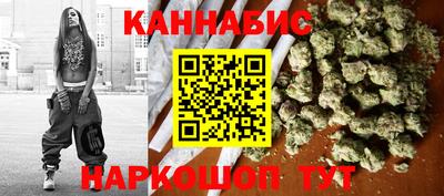 синтетический гашиш Пушкино