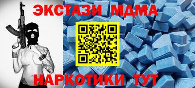 прущая мука Пыть-Ях