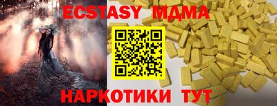 прущая мука Пыть-Ях