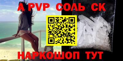 прущая мука Пыть-Ях