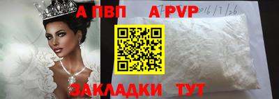 прущая мука Пыть-Ях