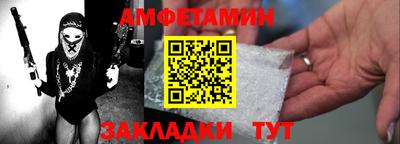таблы Пугачёв