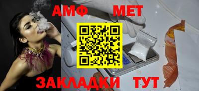 прущая мука Пыть-Ях