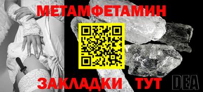 таблы Пугачёв