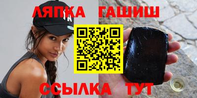 синтетический гашиш Пушкино