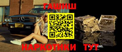 таблы Пугачёв