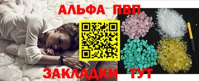 прущая мука Пыть-Ях