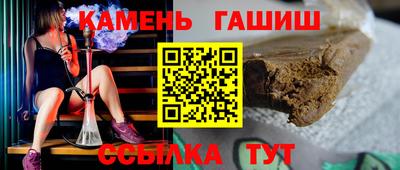 синтетический гашиш Пушкино