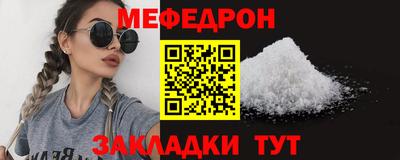 таблы Пугачёв