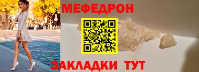 прущая мука Пыть-Ях