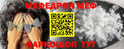 прущая мука Пыть-Ях