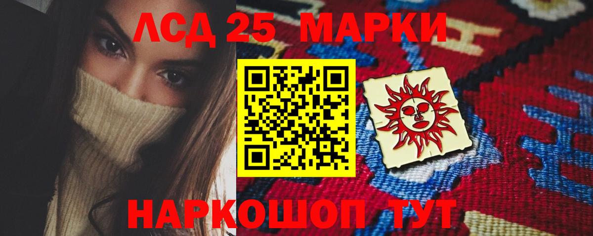 LSD-25 экстази ecstasy  LSD-25 экстази ecstasy  Асбест  Лсд 25 экстази  Вход с VPN 