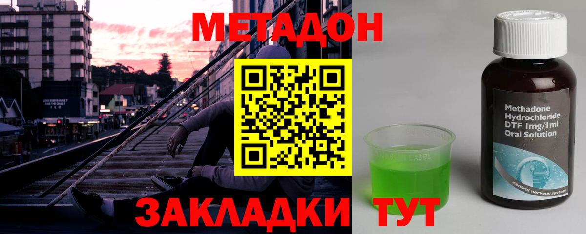 МАРИХУАНА  Гашиш  Вход с VPN  Вейп ТГК  Асбест  ГАШ  Меф МЯУ МЯУ  
