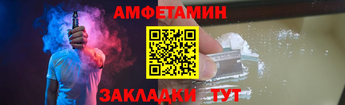 Асбест  Первитин витя  Первитин витя  Вход с VPN 