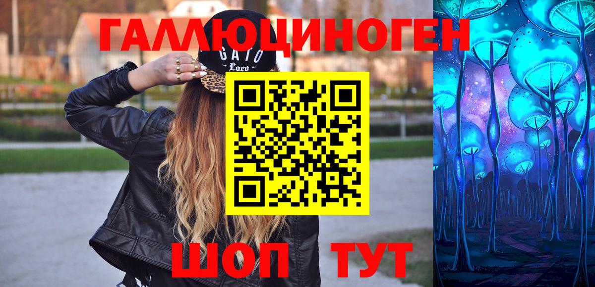 Галлюциногенные грибы Magic Shrooms  Галлюциногенные грибы Magic Shrooms  Вход с VPN  Асбест 