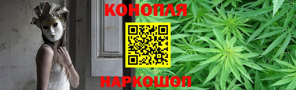 Каннабис сатива Асбест